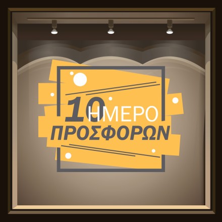 10 Ήμερο Χρυσό Αυτοκόλλητο Βιτρίνας